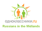 russians in the midlands on odnoklassniki.ru
